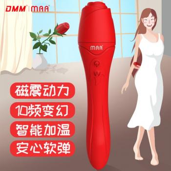 DMM玫瑰棒女用加温自慰器振动棒含润滑油
