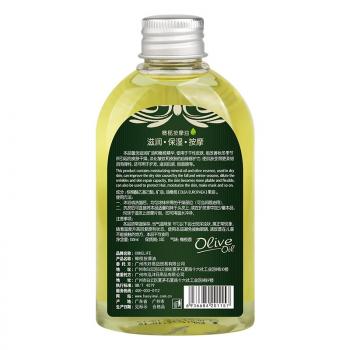 cokelife SPA情趣温和滋润护肤橄榄按摩油