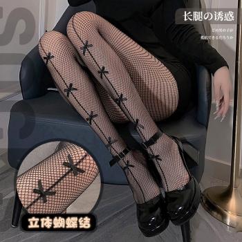 蝴蝶结镂空网袜 修饰腿型 复古黑线