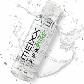【买一送一】MEIXX玻尿酸润滑油60ml 水润清爽 毫不粘腻