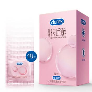 杜蕾斯润薄玻尿酸避孕套18只装 长效保湿 超薄润滑