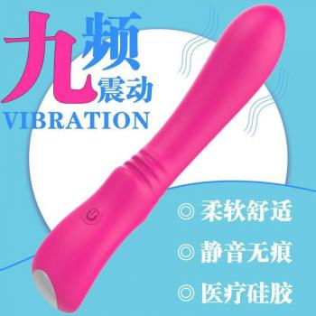 斯汉德KNIGHT-骑士迷你震动棒 9频震动 360度柔软棒体