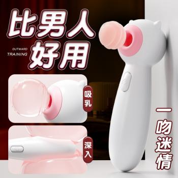 喵喵吮吸震动棒 可爱造型 穿透吮吸