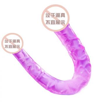 谜姬双头龙巨茎仿真阳具拉拉用品 柔软仿真 舒适体验