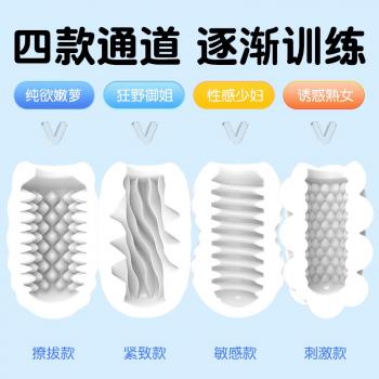 谜姬便携口袋胶囊自慰蛋 柔软触感 肤感包裹