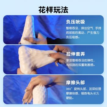 谜姬便携口袋胶囊自慰蛋 柔软触感 肤感包裹