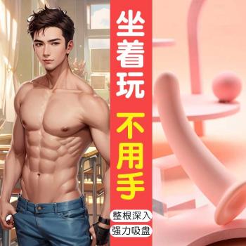粉嫩恋人手动阳具 圆润光滑 新手适合