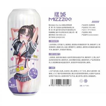 魅爱空间水濑琉璃双头手动飞机杯 弹性十足 榨汁神器