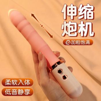 布丁熊伸缩震动智能炮机 10频强震 填满不撑大