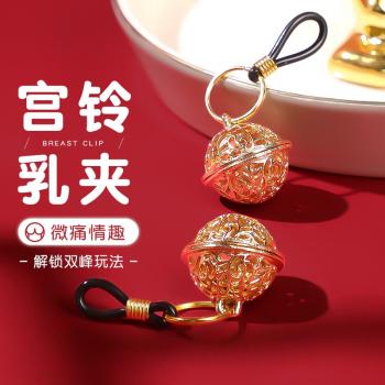 ebde·宫玲乳夹 乳房刺激 弹力皮筋 轻松调节