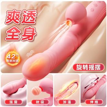 欢趣吮吸舌舔震动棒 伸缩摇摆 智能恒温