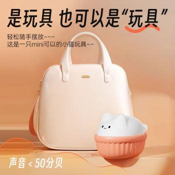 谜姬喵喜吮吸器小程序款 异地控制 吮吸强震