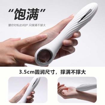 强震脉冲电击震动棒 深层冲击 柔软亲肤