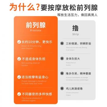 岚锋伸缩前列腺按摩器 圆润易入 多频可调