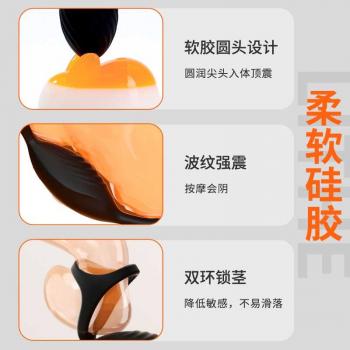 岚锋伸缩前列腺按摩器 圆润易入 多频可调