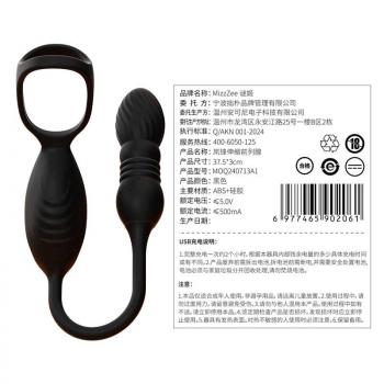 岚锋伸缩前列腺按摩器 圆润易入 多频可调