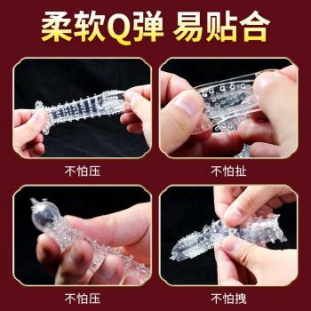 谜姬探索者狼牙套 柔软大颗粒 更强刺激