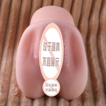 森下美怜女优名器 肉感厚实 激情双交