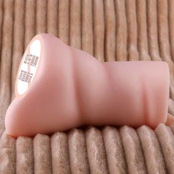 森下美怜女优名器 肉感厚实 激情双交