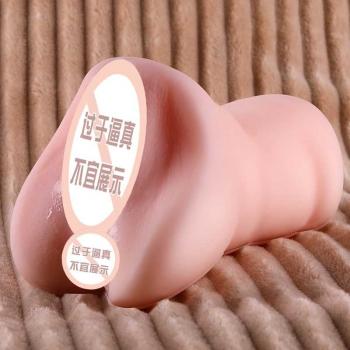 森下美怜女优名器 肉感厚实 激情双交