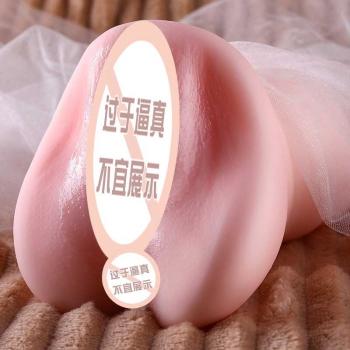 森下美怜女优名器 肉感厚实 激情双交