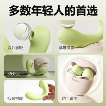 含羞抱春APP震动穿戴吮吸器2.0 酥麻强震 隐蔽无忧