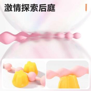 渐欲拉珠7连珠 阴肛两用 软糯材质 花样玩法