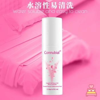 勃金女性快感增强液 快速湿滑 提升快感