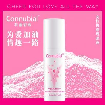 勃金女性快感增强液 快速湿滑 提升快感