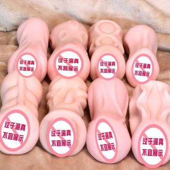 久爱仿真名器8款可选 柔软舒适