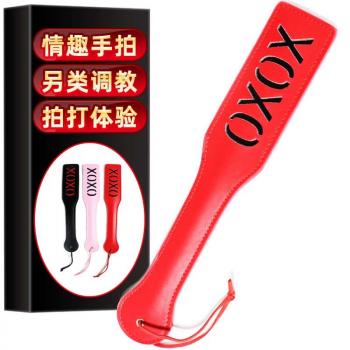 字母皮革情趣手拍 触感舒适 细腻光滑