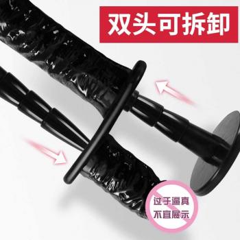 久爱双响炮穿戴假阳具 轻薄易穿 多频震动