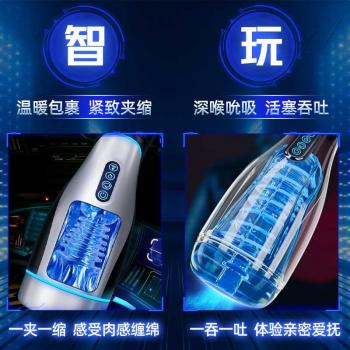 鱼雷全自动飞机杯 强劲吮吸 发音加热 