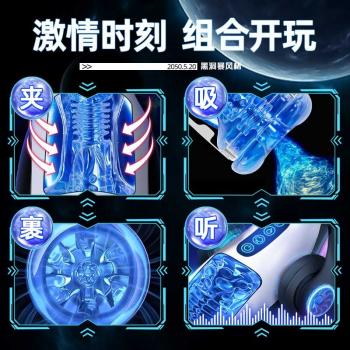 鱼雷全自动飞机杯 强劲吮吸 发音加热 