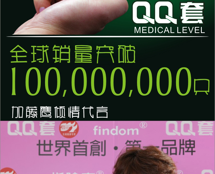 产品参数-美趣商城