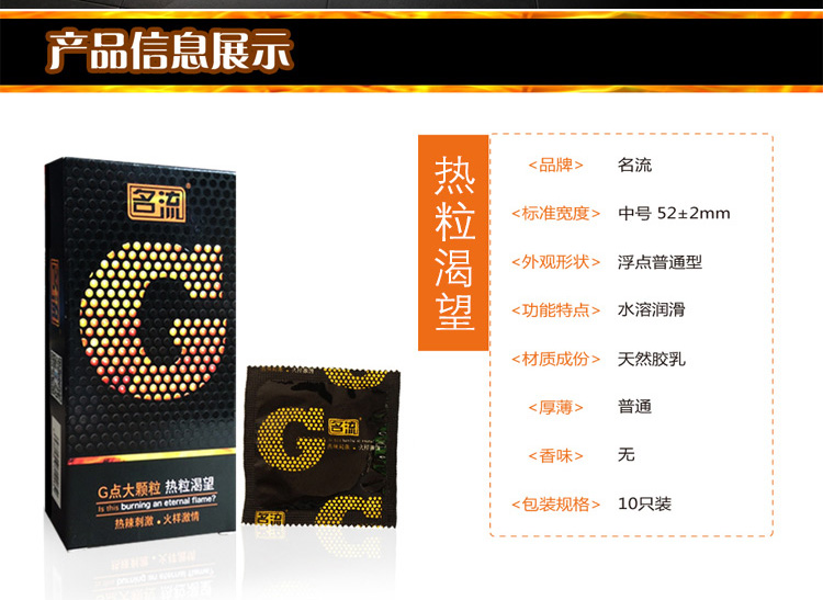 产品参数-美趣商城