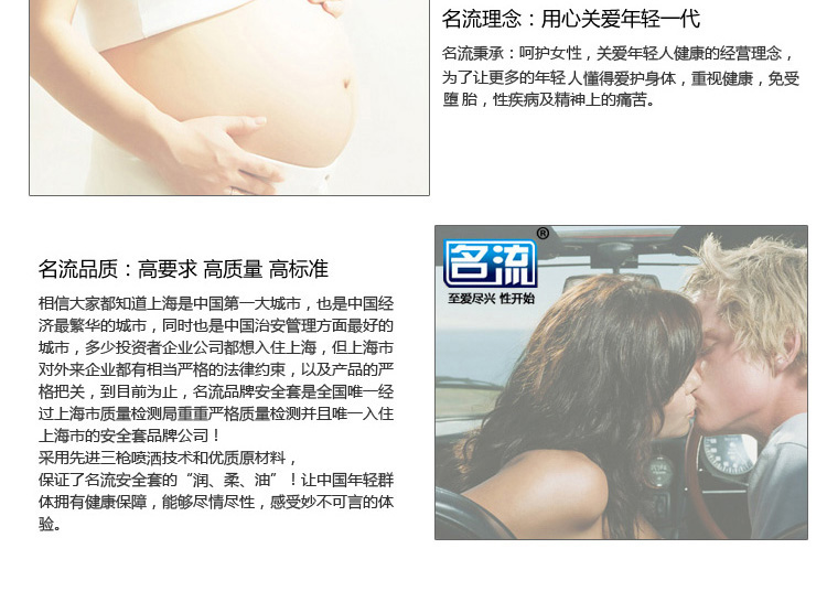 产品参数-美趣商城