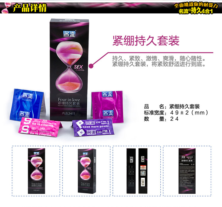 产品参数-美趣商城