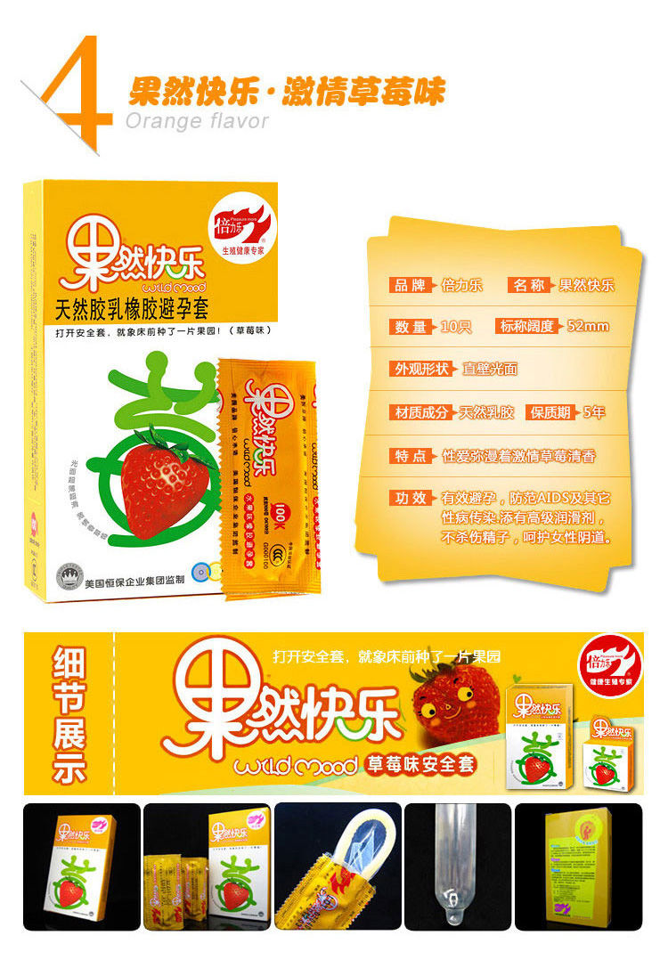 产品参数-美趣商城