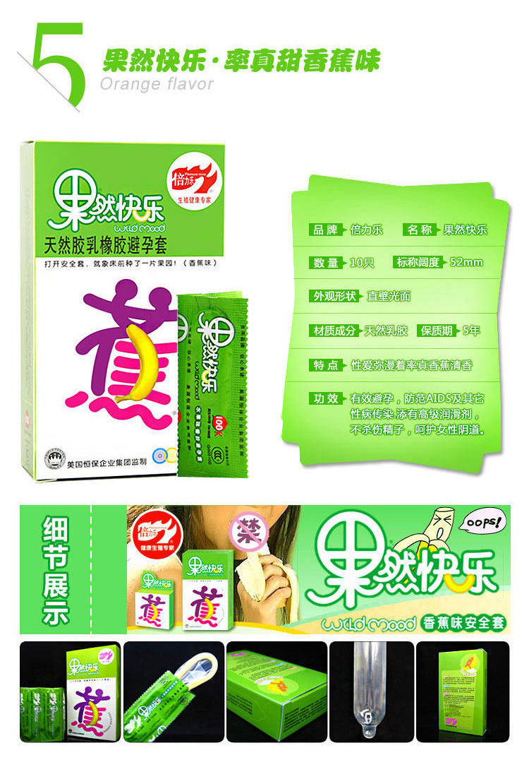 产品参数-美趣商城
