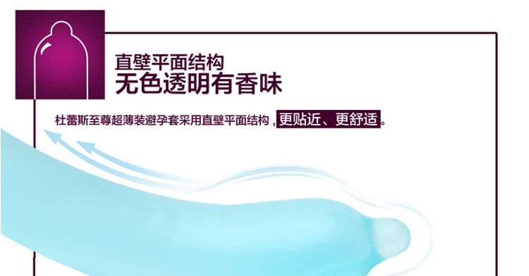 产品参数-美趣商城