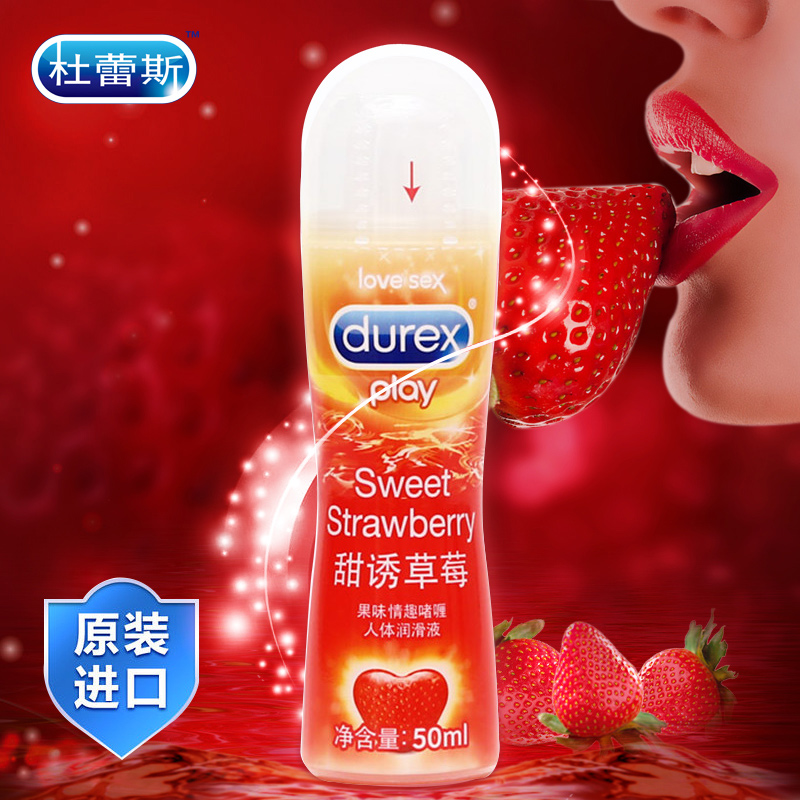 杜蕾斯甜诱草莓味情趣啫喱人体润滑剂50ml